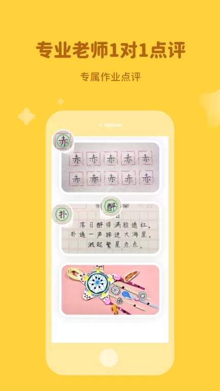 河小象下载最新版图3