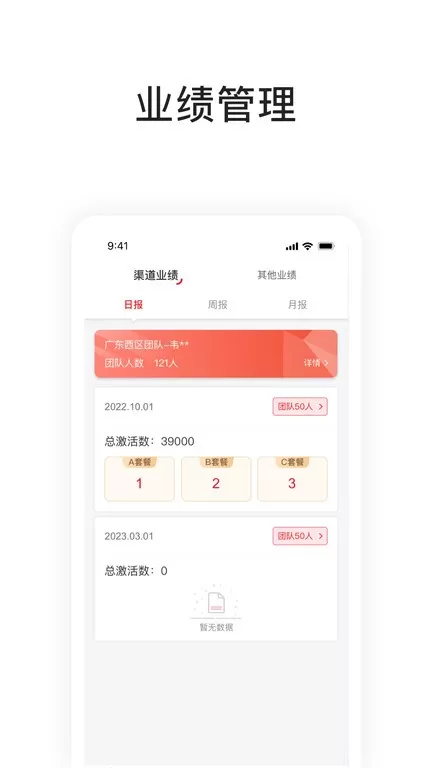 快通助手下载正版图0