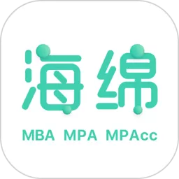 海绵MBA官网版手机版 v4.8.3 