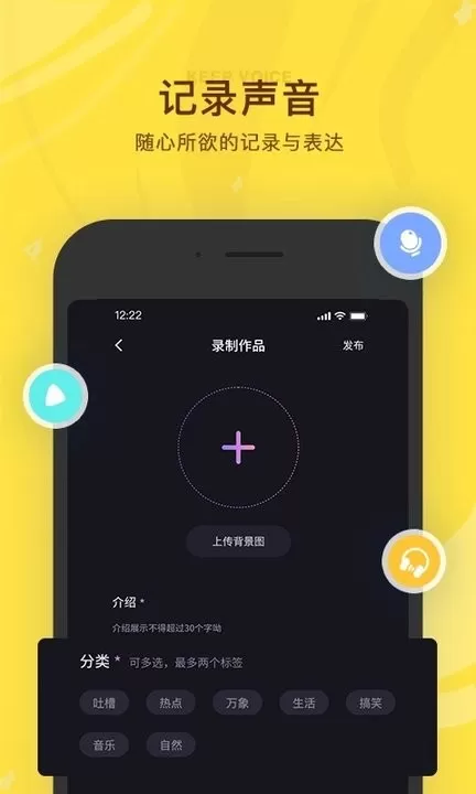 听说很好玩免费下载图1