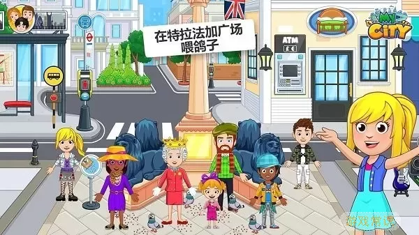 我的城市：伦敦2024最新版