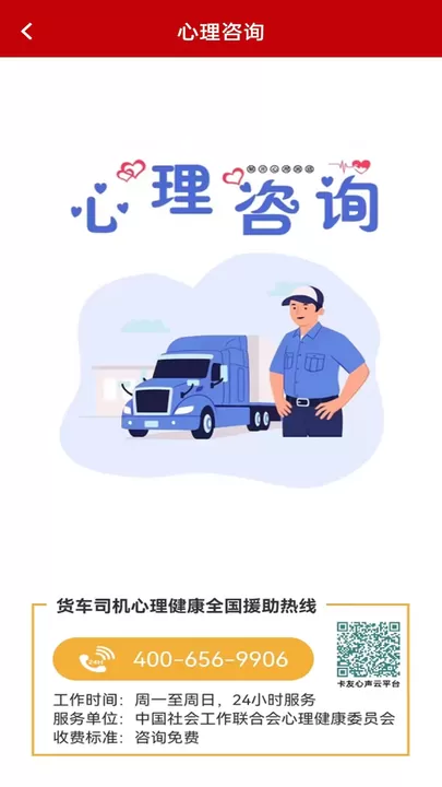 卡友e家免费版下载图0