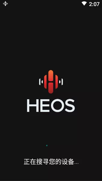 HEOS 中国下载官网版图3