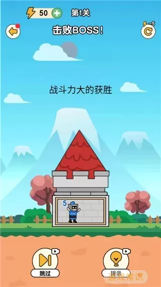 最强小兵安卓版app