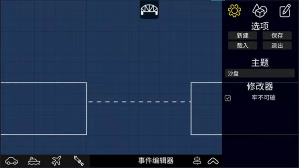 桥梁建筑师最新版app图2