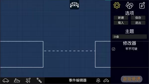 桥梁建筑师最新版app