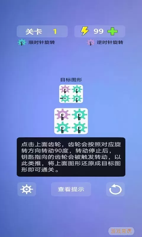 多米诺效应最新版app