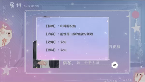 精英成长计划手游免费版图2