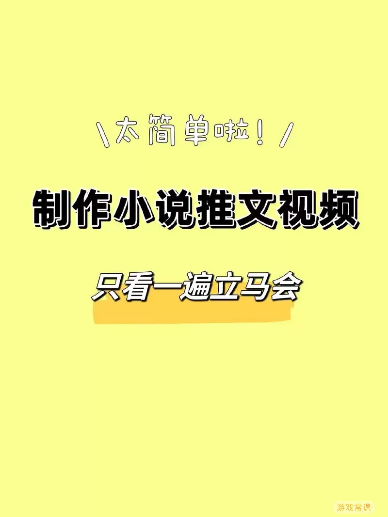 锤子小说app下载