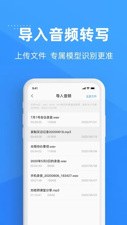 灵云听语下载官网版图3