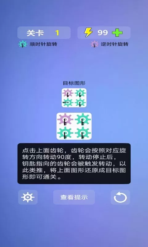 多米诺效应最新版app图3