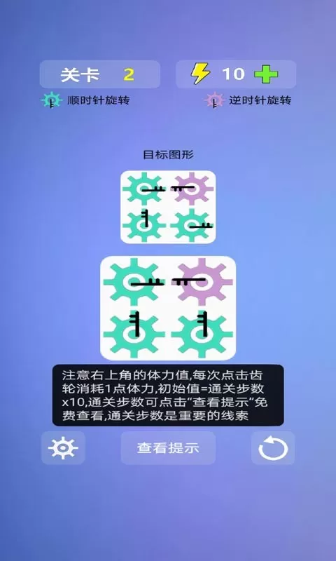 多米诺效应最新版app图1