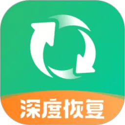 照片误删恢复免费版下载 v2.6.7 