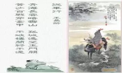 仗剑天涯路,策马啸西风