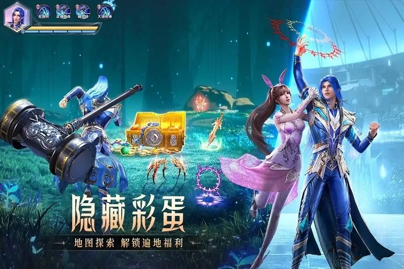 斗罗大陆魂师对决最新版下载图3