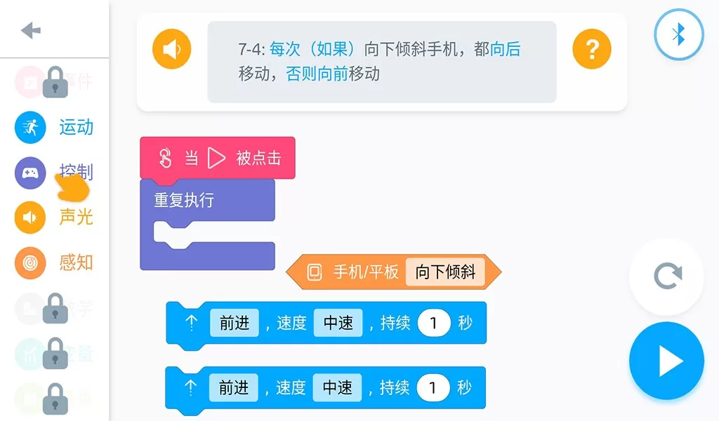 Jimu下载最新版本图2