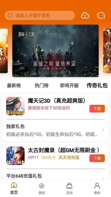 蚂蚁官方下载图3