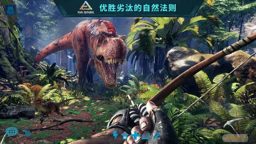 方舟生存进化多恐龙版(ARKSurvival Evolved)官网手机版