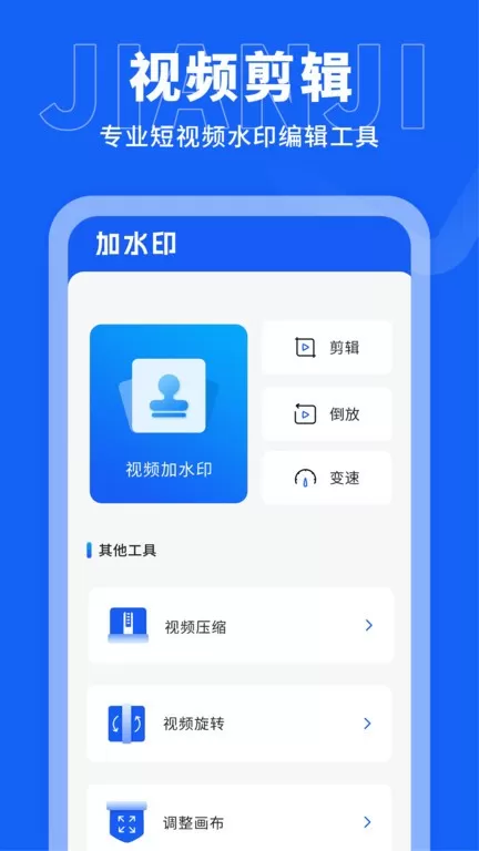 同步搬家传输平台下载图2