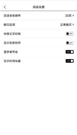 多看安卓版最新版图3