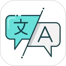 英文翻译下载免费版 v1.6.2 