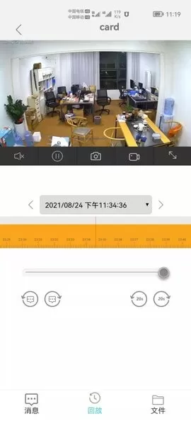 AudioCam下载官网版图1