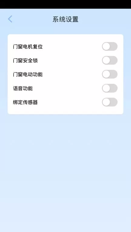 探家智能家居官网版app图0