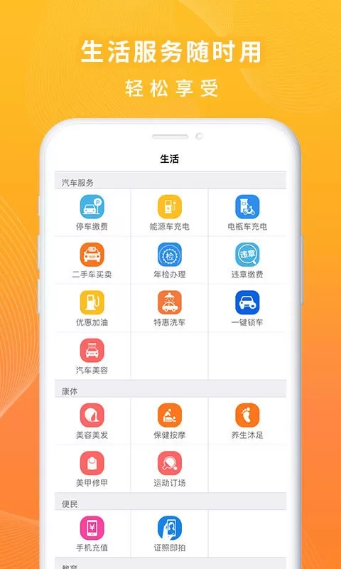 一万响官方版下载图2