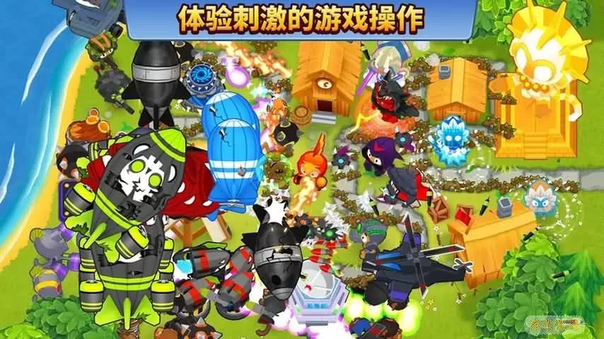 Bloons TD 6官方版下载