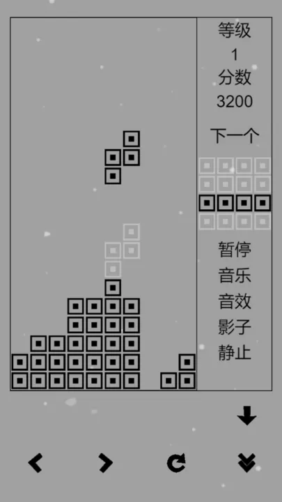 经典俄罗斯方块黑白版安卓正版图1