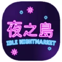 NightMarket下载免费