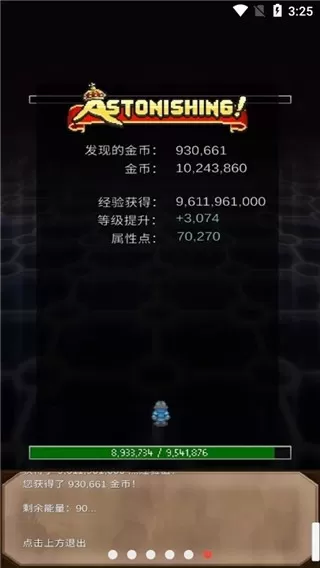 Resolute Hero RPG官方下载图1