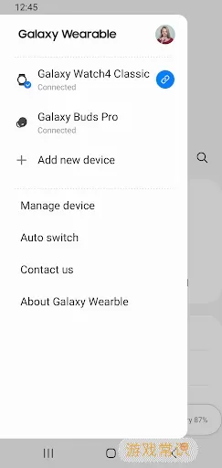 Galaxy Watch4 Manager安卓版最新版