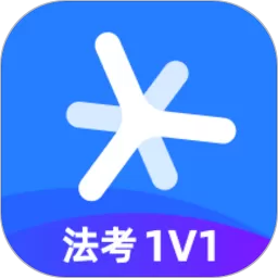 深蓝法考官网正版下载 v4.45.5 