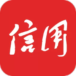 信用中国下载官网版 v1.0.8 