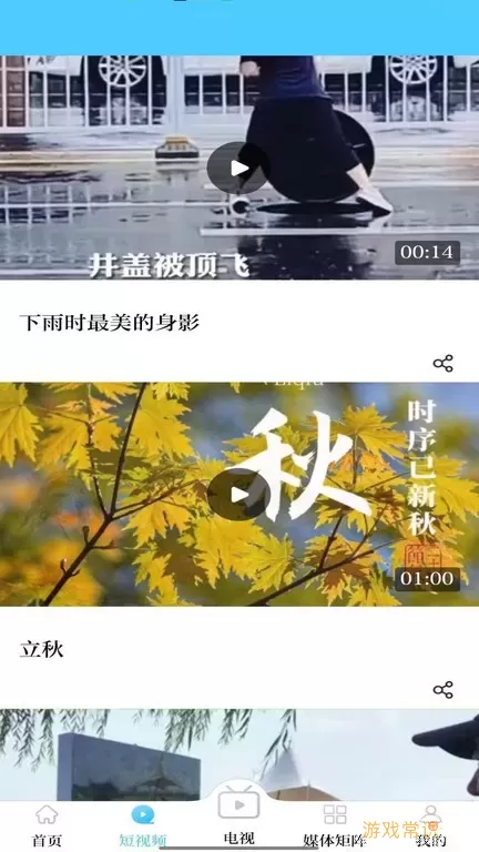 青橙融媒下载安装免费