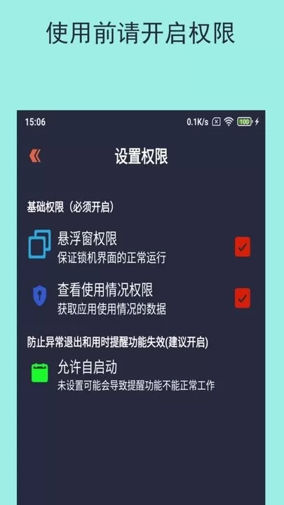 乐果控app安卓版图0