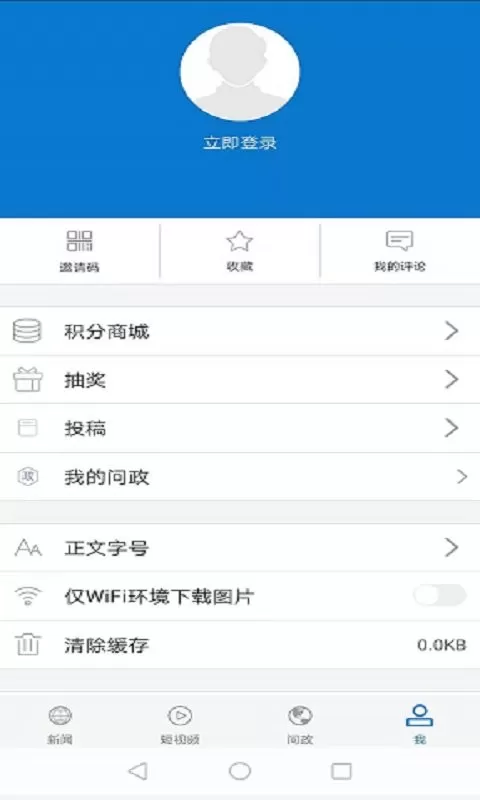 云上当阳下载app图0