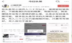 锤子小说去升级app官网