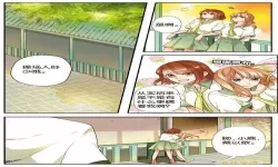 春木漫画全集免费阅读