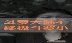 锤子小说无广告全文阅读