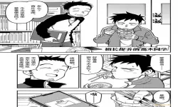 春木漫画是盗版软件吗