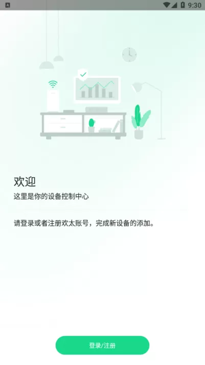 oppo connect跨屏互联最新版图0