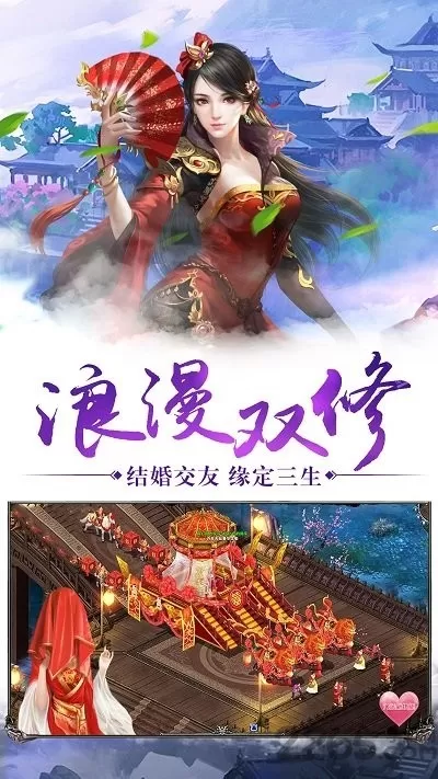 上古神魔安卓版安装图1