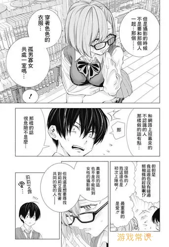 次元漫画的免费阅读方式