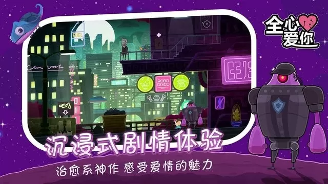 LoveYouToBits下载最新版图3