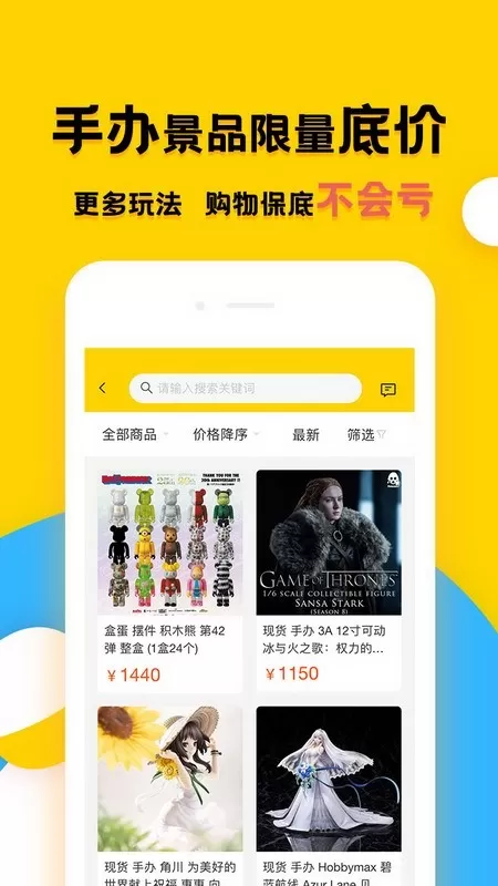 蛋酱app最新版图2