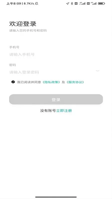 95128出租车司机下载最新版图2