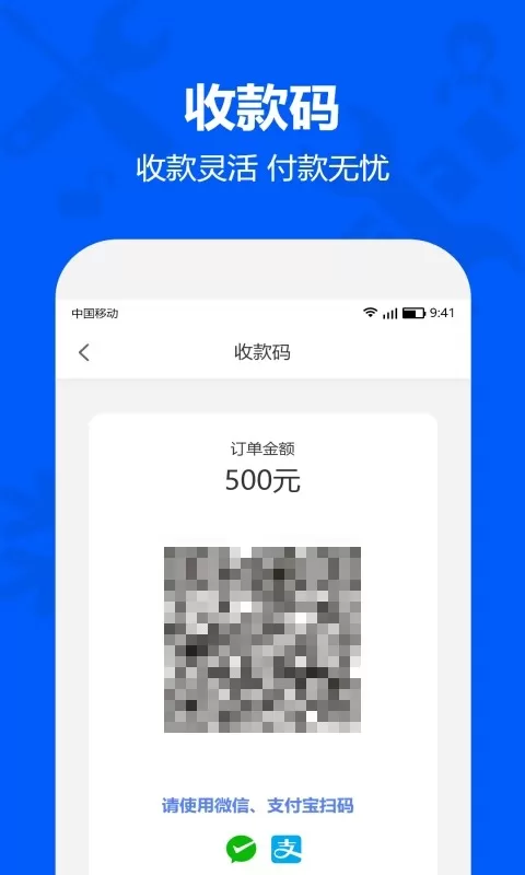 马里奥到家师傅app下载图3