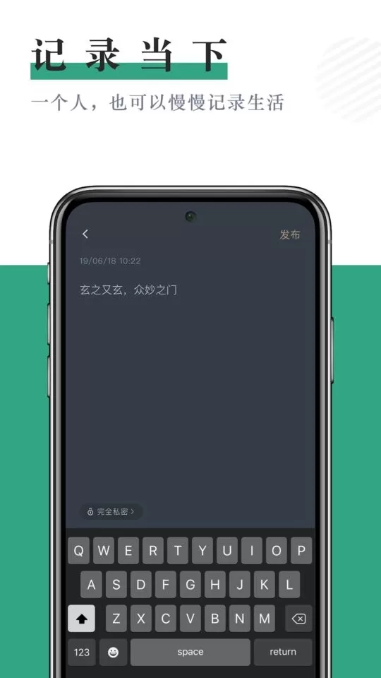 小透明安卓版最新版图2